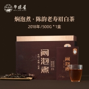 2018年福鼎白茶陈韵老寿眉散茶老白茶礼盒装500克